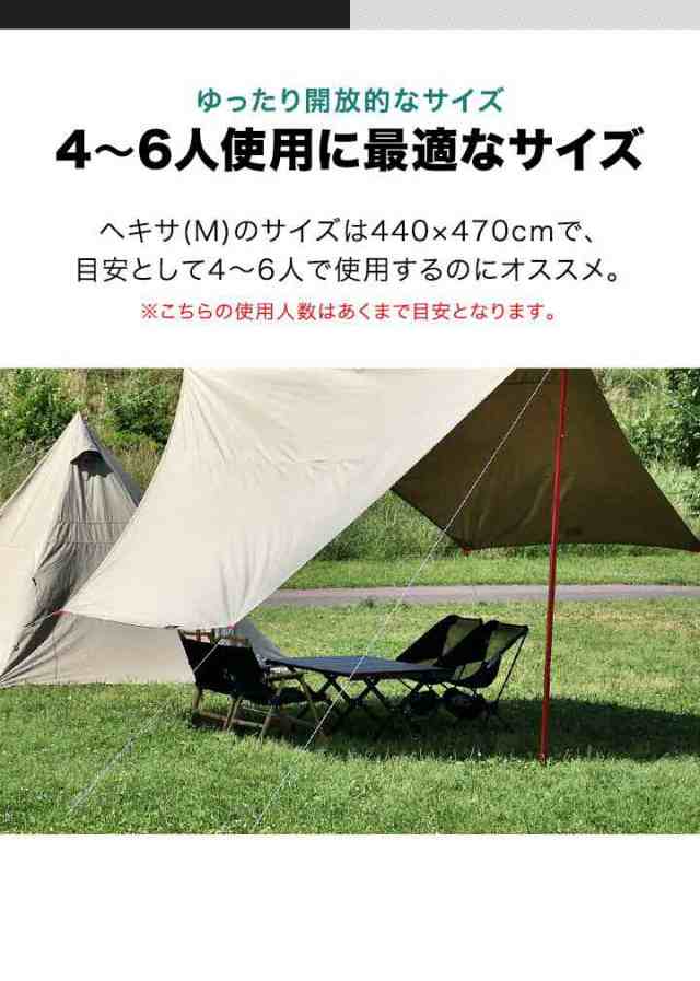 超涼しいヘキサゴンタープ、Luxe Outdoor タープ400S