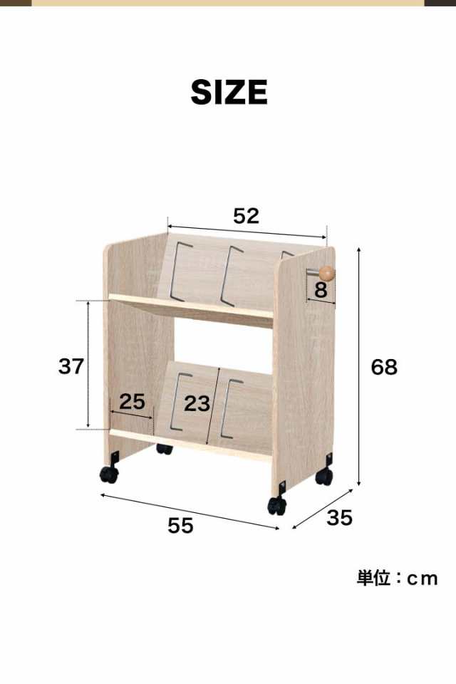 山善 ファイルワゴン 2段 幅55×奥行30×高さ65.5cm A4サイズ 仕切