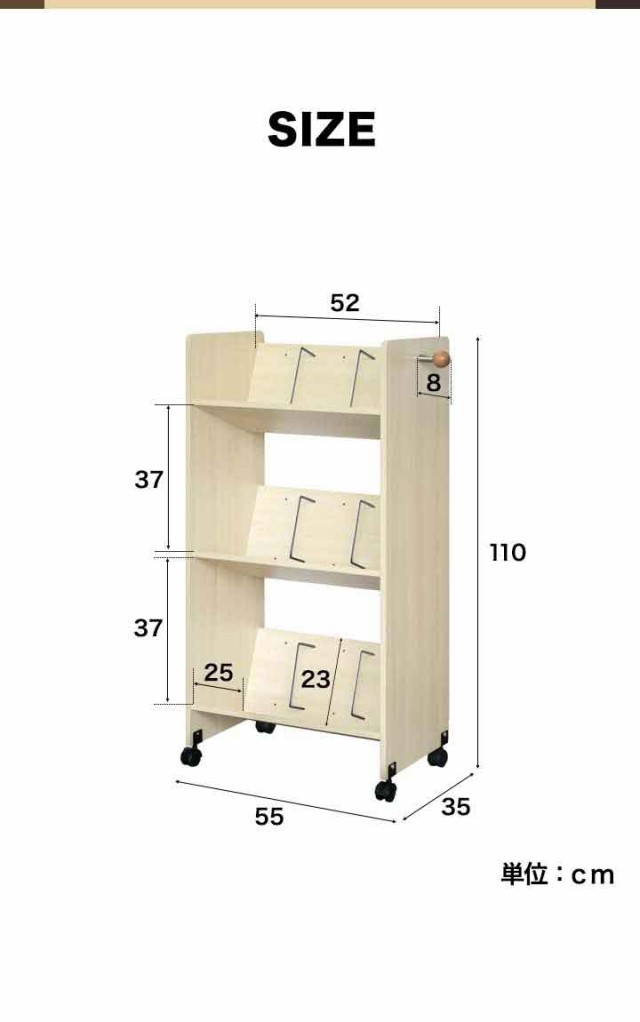 ファイルワゴン キャスター付き 3段 ファイルラック A4 幅55cm x 奥行35cm x 高さ110cm ファイル収納 サイドチェスト デスク  サイドラッ｜au PAY マーケット