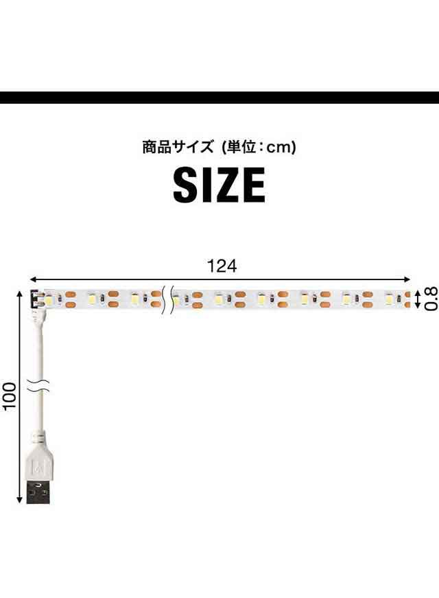 カラー ボックス led テープ 人気