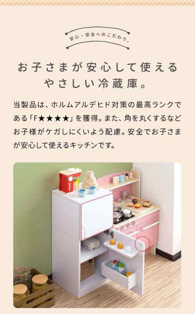 喜ばれる誕生日プレゼント ミラン ままごと 木製おままごとキッチン 