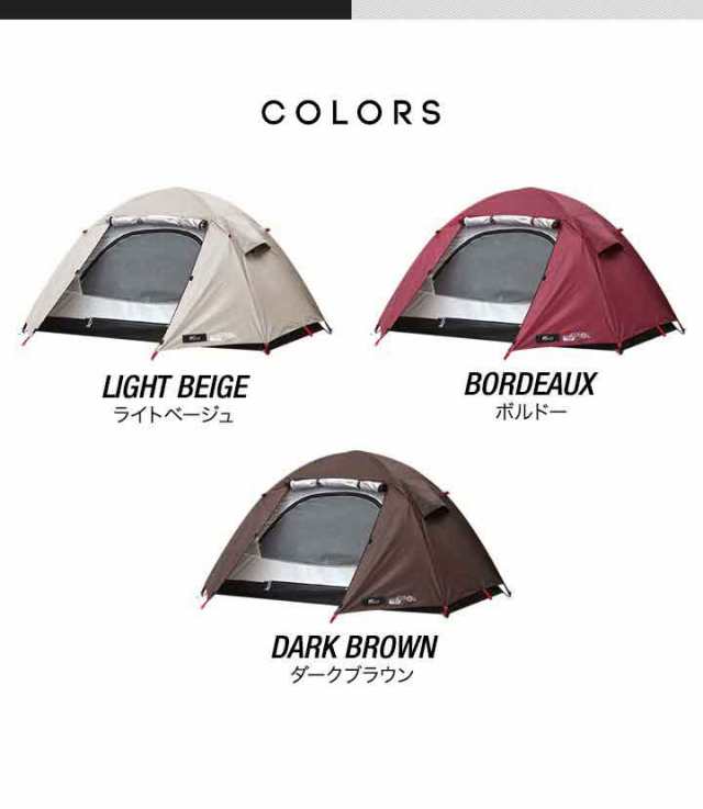 テント 一人用 ドームテント UVカット ソロテント ドーム型 耐水圧