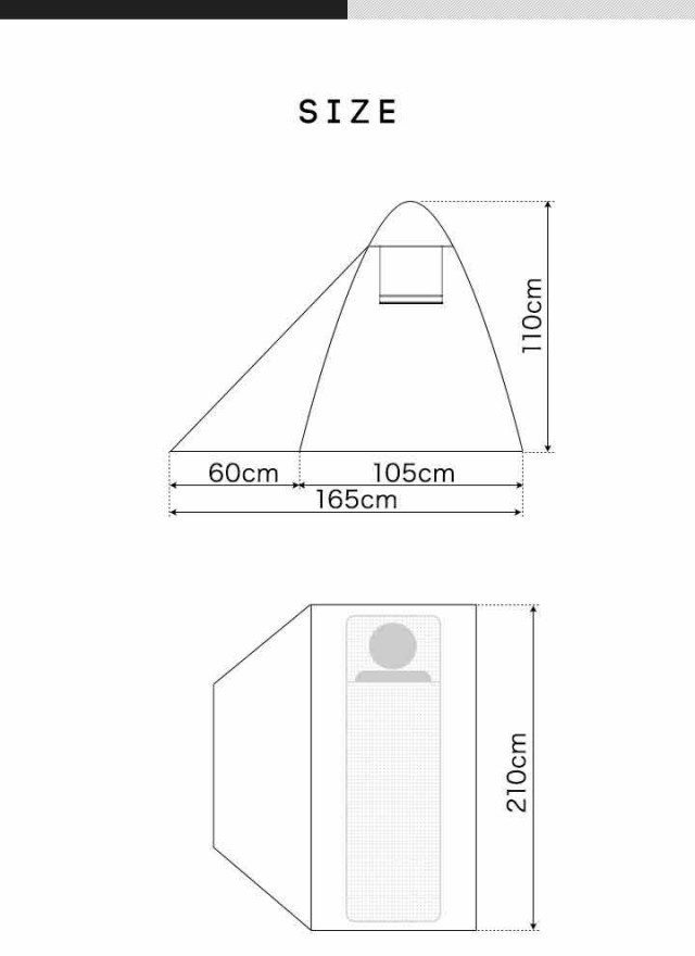 テント 一人用 ドームテント UVカット ソロテント ドーム型 耐水圧-