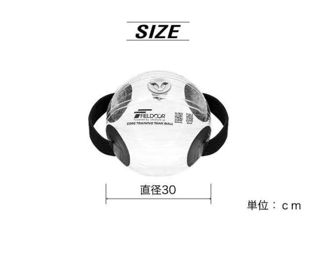 ウォーターバッグ 体幹トレーニング 最大14kg/14L サイズ コア