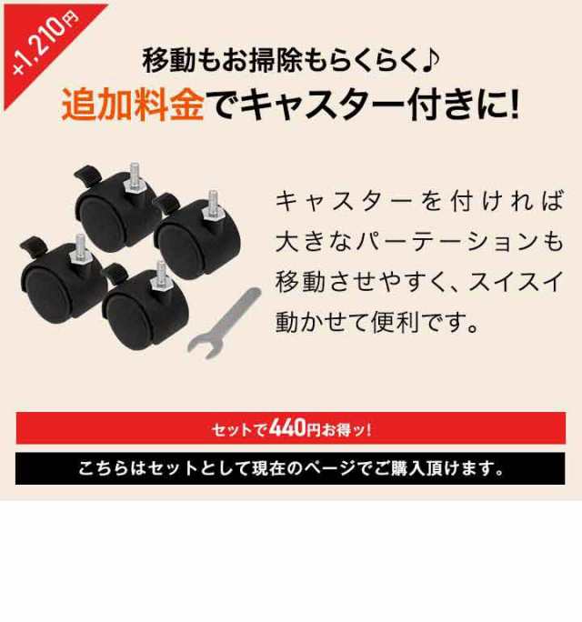 パーテーション 間仕切り 衝立 幅120cm×高さ180cm スクリーン ...