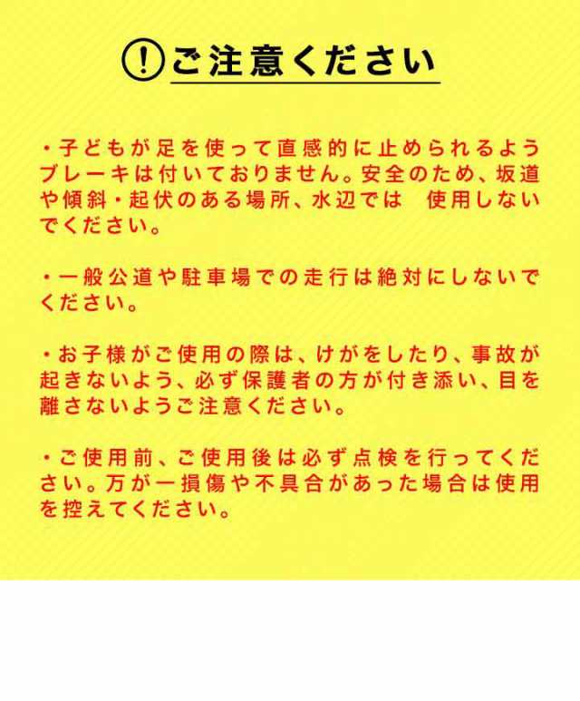 乗用玩具 足けり ベンツ 正規ライセンス 車 乗り物 乗用玩具 外 屋外 外遊び 三輪車 背もたれ 転倒防止 ストッパー付 脚力 バランス感覚 の通販はau Pay マーケット マックスシェアー