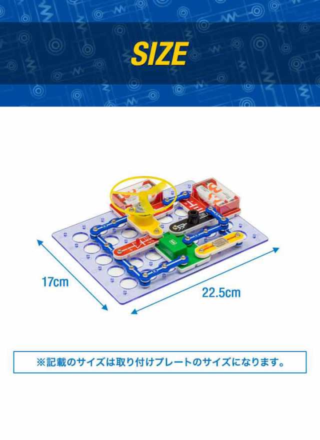 パズル 初級 回路パズル 188通り 電子パズル 電子キット 電子回路 電気 電子 ブロック 知育パズル 知育玩具 小学生 学習玩具 教育 科学 実験  理科 自由研究 ゲーム おもちゃ 6歳 7歳 8歳 クリスマス プレゼントギフト対応可 1年保証 送料無料の通販はau PAY マーケット ...