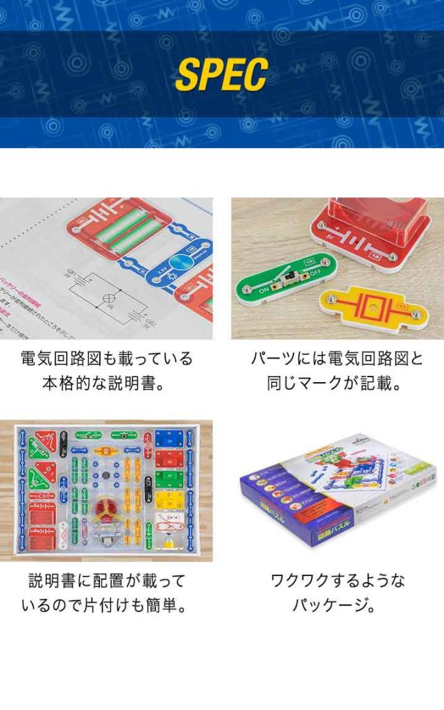 【中古】 電子回路 学校 中古】 電子回路 学校