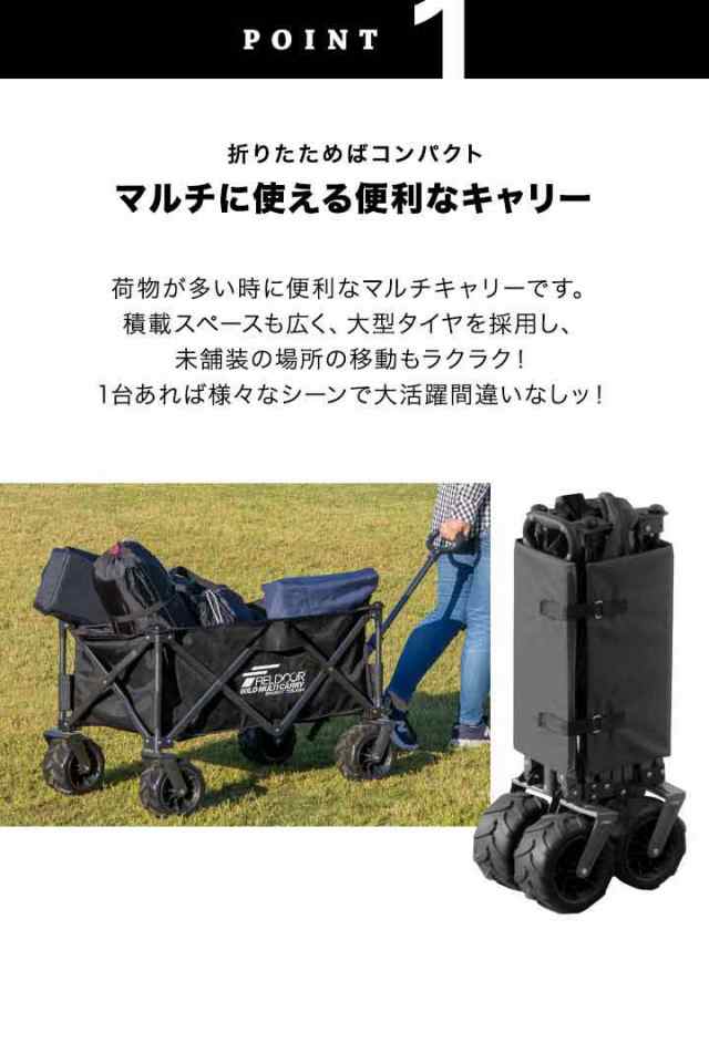 キャリーカート 折りたたみ 126L キャリーワゴン コンパクト 収納