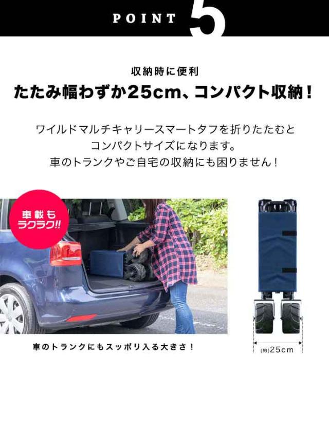 キャリーカート 折りたたみ 126L キャリーワゴン コンパクト