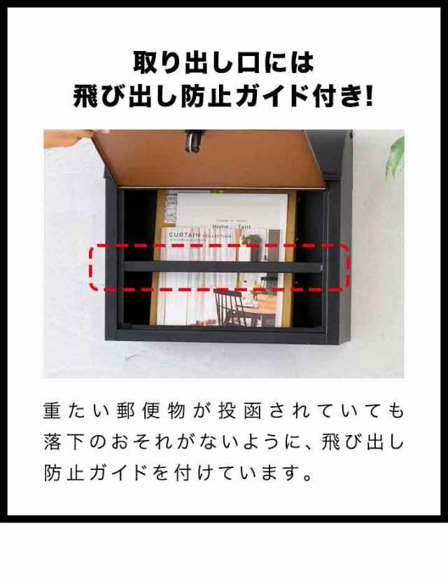 ポスト 郵便ポスト 郵便受け 木目調 スチール 壁付け 壁掛け A4サイズ対応 宅配ボックス ダイヤルロック ダイヤル錠 おしゃれ ポスト  メの通販はau PAY マーケット - マックスシェアー