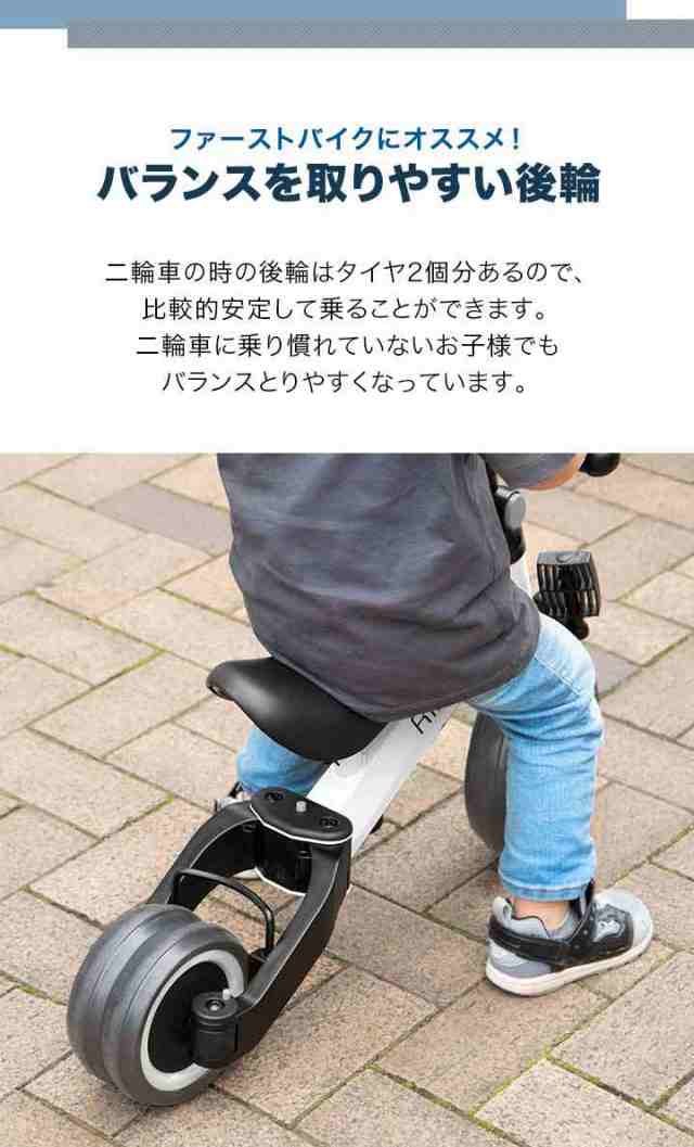 値下げ！】立ち漕ぎ三輪車 Halfbike 3 折りたたみ可 - 三輪車