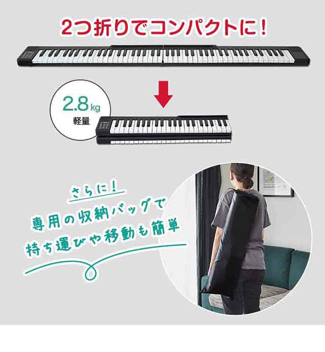 電子キーボード dショッピング |RiZKiZ 電子キーボード 電子ピアノ (88鍵盤