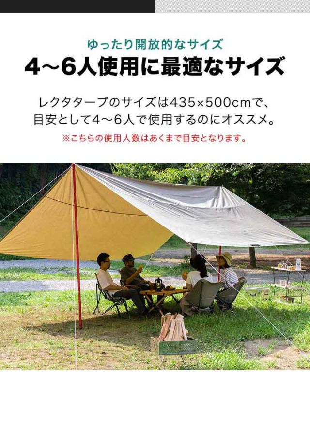 TCポリコットン レクタタープ テントタープ キャンプ アウトドア 収納袋付き Amazon | FIELDOOR レクタタープ T/C 【カーキ】 難燃性ポリ