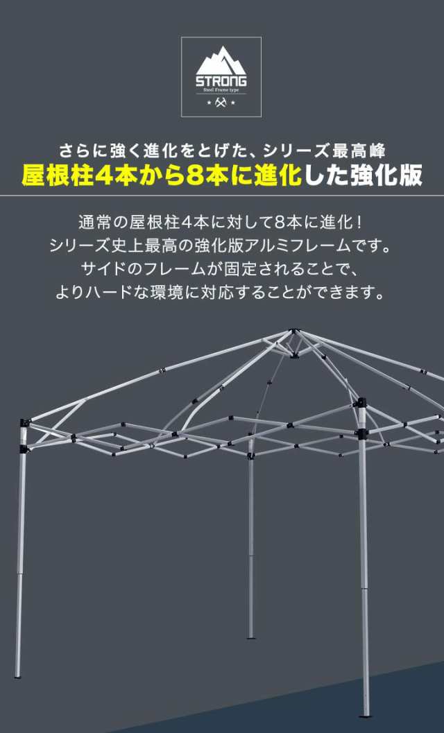 タープテント 2.5m 強化版 軽量 アルミ テント タープ サイドシート2枚