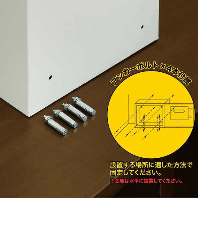 金庫 家庭用 テンキー おしゃれ 防犯金庫 店舗用 中型 大型 書類