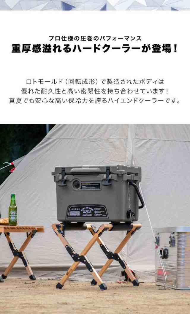 クーラーボックス 小型 18.9L/20QT ハードクーラーボックス クーラーBOX クーラーバッグ 釣り キャンプ BBQ バーベキュー 運動会  海水浴 の通販はau PAY マーケット - マックスシェアー