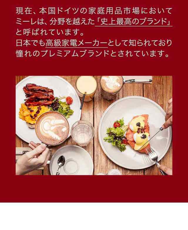 ままごと キッチン 鍋付セット Miele ミーレ おもちゃ おままごと