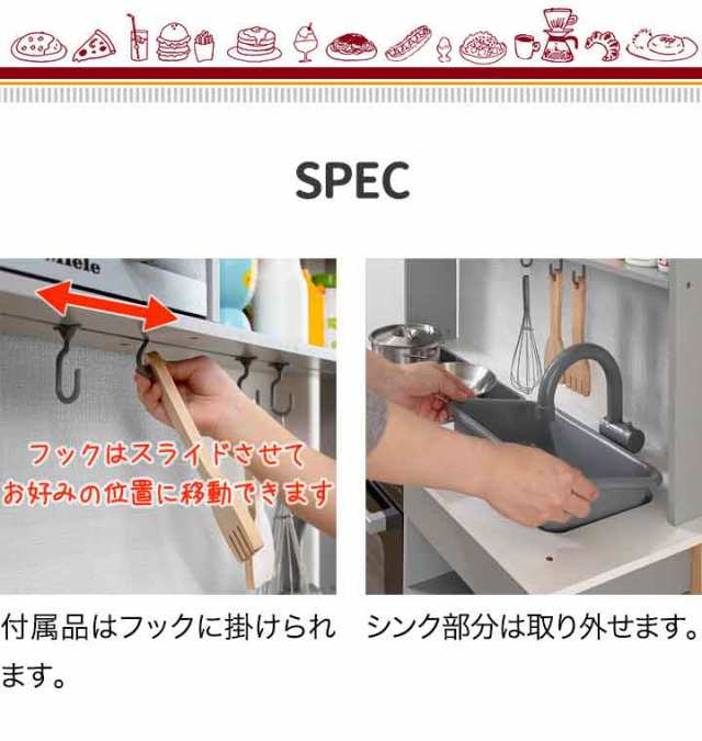 ままごと キッチン 鍋付セット Miele ミーレ おもちゃ おままごと ままごとキッチン 台所 コンロ ままごとセット ミニキッチン 子供用キ｜au  PAY マーケット