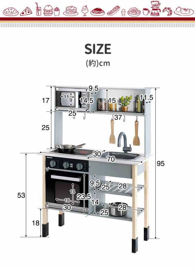ままごと キッチン 鍋付セット Miele ミーレ おもちゃ おままごと