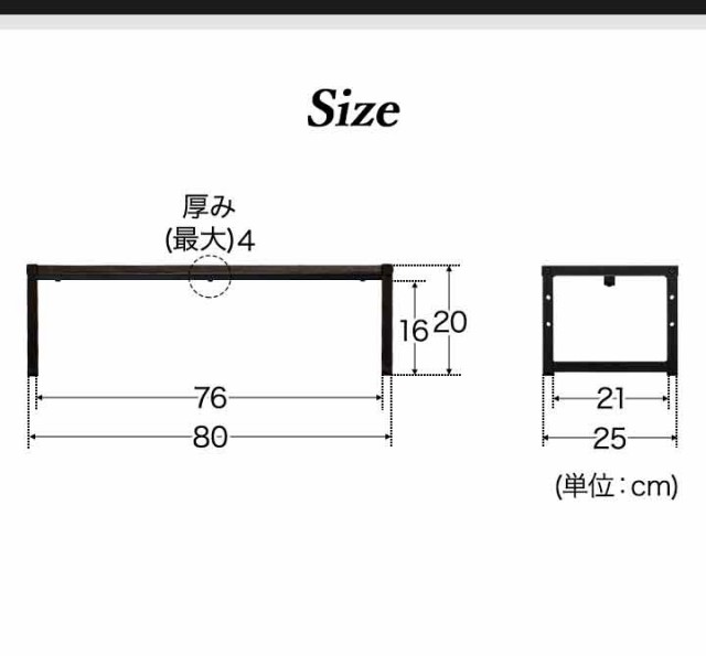 モニター台 机上台 幅80cm 2段 モニタースタンド 奥行25cm x 高さ 10cm / 15cm / 20cm 高さ調整 3段階 キーボード  収納 木製 木目 ウォーの通販はau PAY マーケット - マックスシェアー