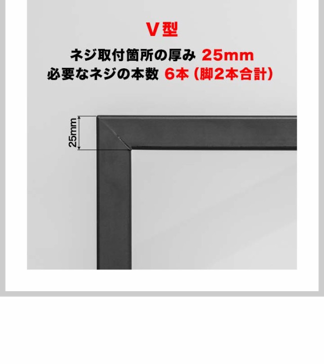 家具 テーブル用 アイアンレッグ 2本セット 口型 ブラック 高さ69cm テーブル脚 DIY 脚 アジャスター付属 高 - 1