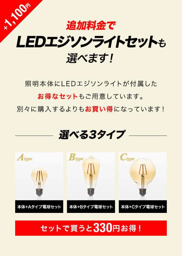 ペンダントライト ガラス 1灯 単品 LED 口金 E26 北欧 照明 天井照明 天吊り ダクトレール ダクトレール用 選べる エジソン電球 LED電球の通販はau  PAY マーケット - マックスシェアー