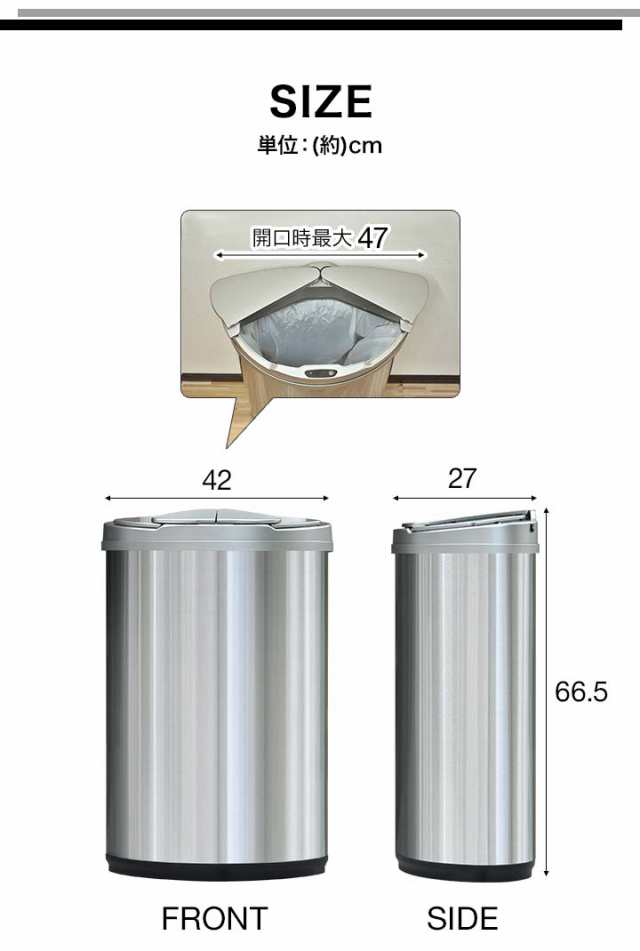 ゴミ箱 自動開閉 47L 人感センサー 横開き スライド開閉 ふた付き