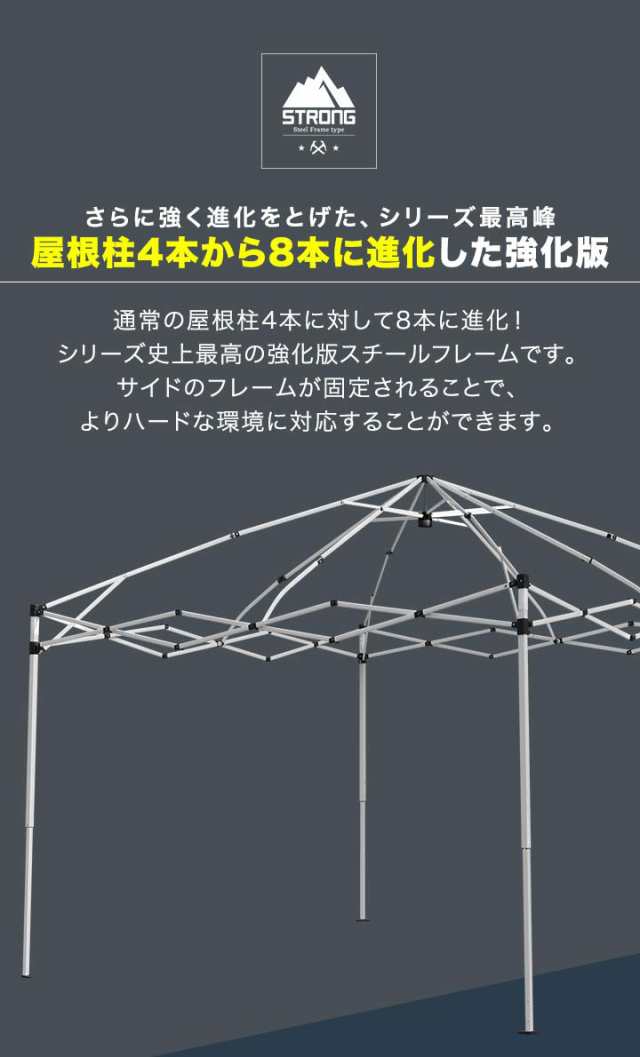 タープテント 3m シート付 センターロック 強化版 スチール テント