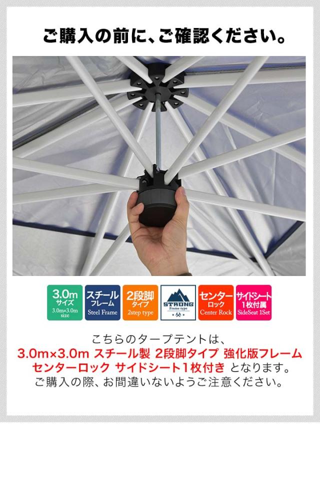 タープテント ワンタッチ サイドシート3枚付き センターロック Amazon | ToopTapu タープテント ワンタッチ サイドシート3枚