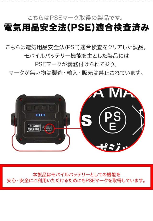 10000mAh USB充電式 3段階調光 高輝度 PSE認定 LEDランタン Amazon.co.jp: LEDランタン キャンプライト ランタン 10000mAh