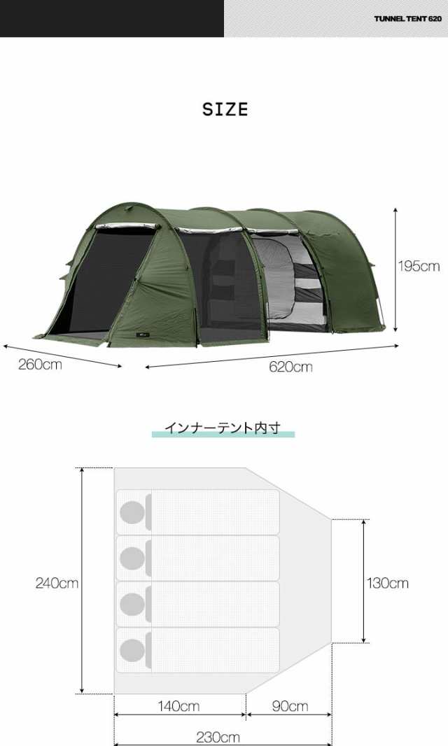 FIELDOOR テント 大型 ドームテント トンネルテント 620 260cm×620cm 2