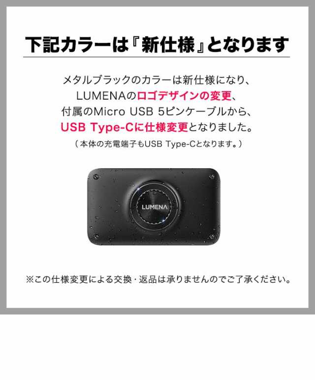 LUMENA2 ルーメナー2 LEDランタン ランタン 充電式 防水 最大1,500ルーメン モバイルバッテリー 機能付き 急速充電 点灯モード 3色  ledラの通販はau PAY マーケット - マックスシェアー | au PAY マーケット－通販サイト