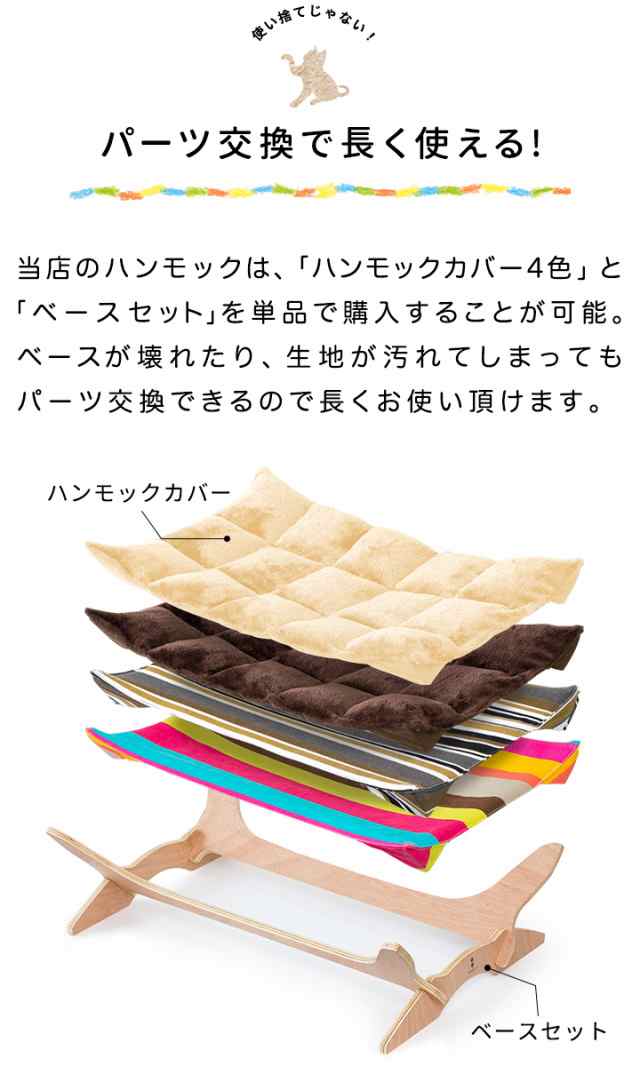 猫 ベッド ハンモック Lサイズ 64cm 耐荷重 9kg ペットベッド