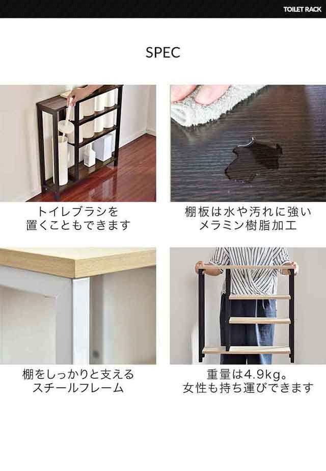 トイレ収納 スリム 奥行15cm 幅60cm トイレ収納ラック トイレ収納棚 トイレラック 収納棚 掃除用具入れ 隙間収納 すきま収納 飾り棚  オーの通販はau PAY マーケット マックスシェアー au PAY マーケット－通販サイト