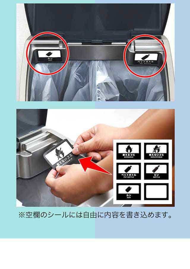 ゴミ箱 自動開閉 分別 25L+25L 二口 人感センサー ふた付き