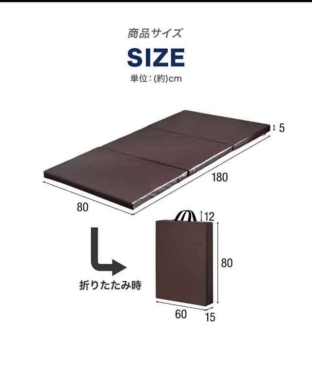 Amazon | 特大トレーニング用マット 80cm×185cm 極厚 15mm 幅広