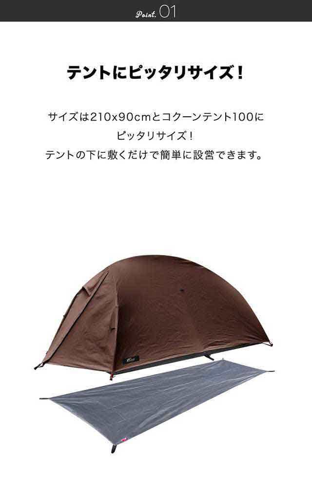 レジャーシート 撥水 湿気キズ防止 防水3000mm 通販