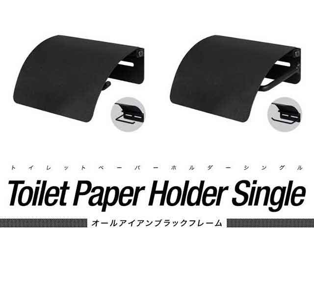 市場 1年保証 アイアンブラック 2連 棚付き トイレットペーパーホルダー 対応 おしゃれ 直径13cmまで 太巻き ペーパーホルダー 天板付き  ダブル 北欧 芯なし