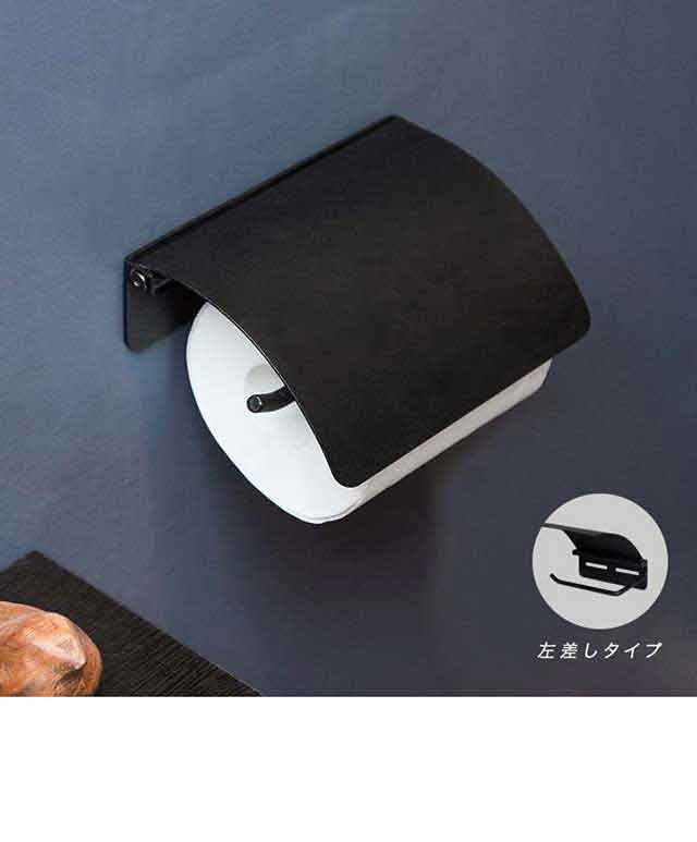 市場 1年保証 シングル 棚付き 太巻き 芯なし 北欧 トイレットペーパーホルダー 1連 おしゃれ 対応 直径13cmまで 天板付き アイアンブラック  ペーパーホルダー