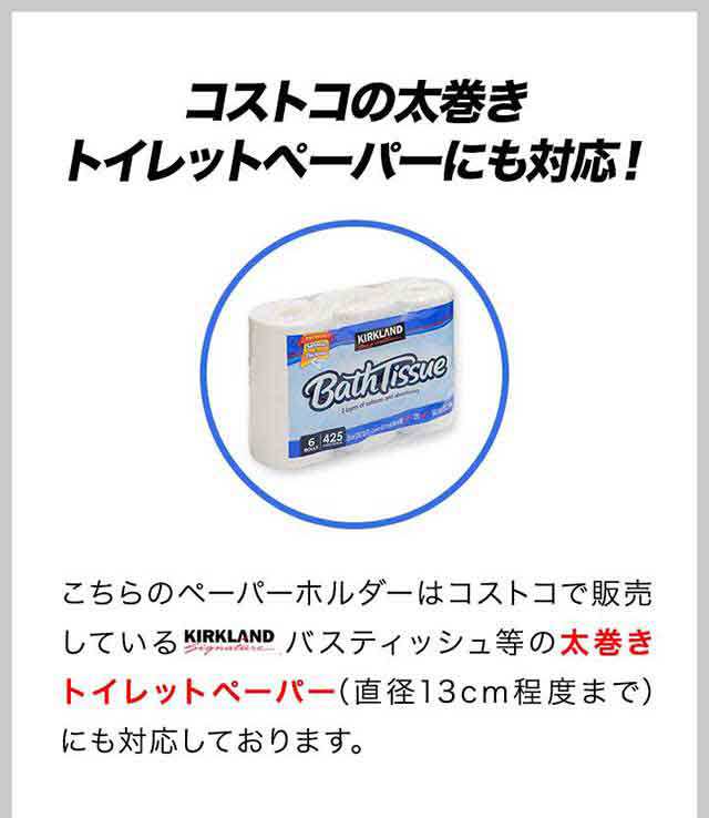 市場 1年保証 シングル 棚付き 太巻き 芯なし 北欧 トイレットペーパーホルダー 1連 おしゃれ 対応 直径13cmまで 天板付き アイアンブラック  ペーパーホルダー