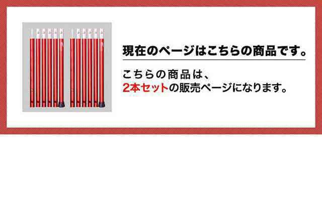 テントポール アルミ製テントポール 2本セット 直径 24mm 高さ70 230cm 4段階 高さ調整 アルミ サブポール タープポール キャノピー 用の通販はau Pay マーケット マックスシェアー