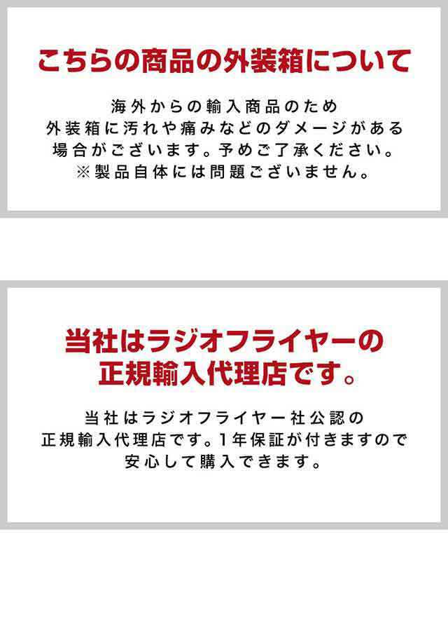 Radio Flyer ラジオフライヤー 3-in-1 トライク 456 三輪車 1歳半