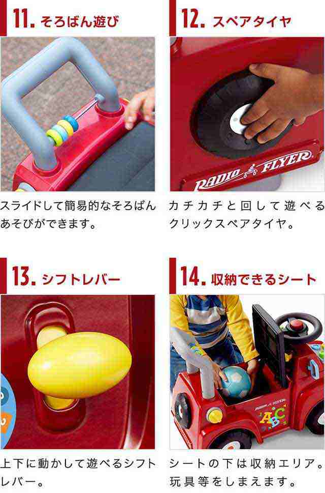 Radio Flyer ラジオフライヤー ティンカートラック 乗用玩具 足けり 604 脚けり 足けり乗用玩具 ベビーウォーカー 手押し車 完成品 室内 の通販はau Pay マーケット マックスシェアー