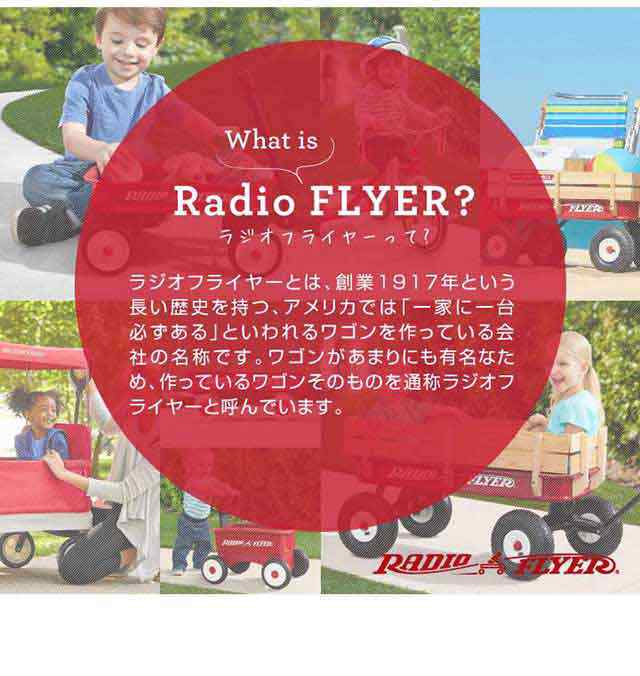 Radio Flyer ラジオフライヤー 3-in-1 トライク 456 三輪車 1歳半