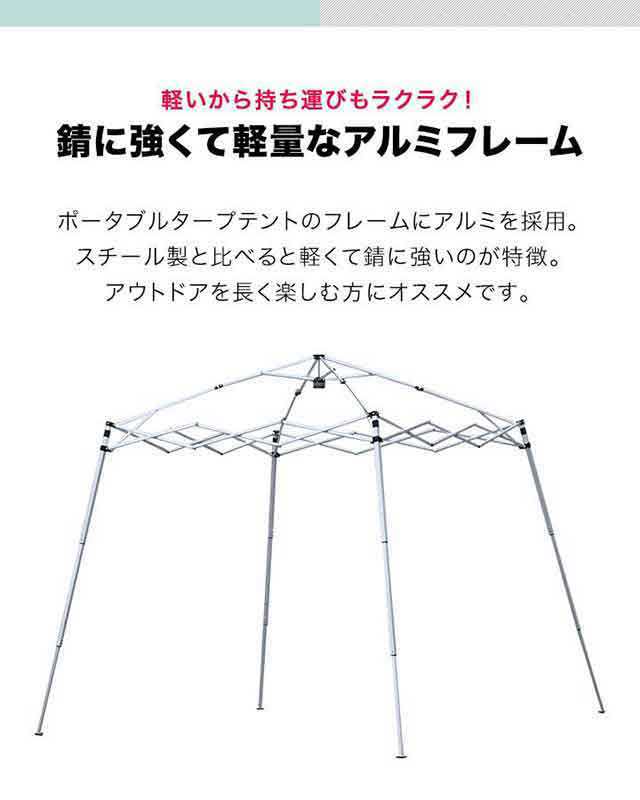 タープテント 1.8m ワンタッチ 設営 軽量 アルミ テント タープ 180 コンパクト ワンタッチ ワンタッチテント ワンタッチタープ  UVカットの通販はau PAY マーケット マックスシェアー au PAY マーケット－通販サイト