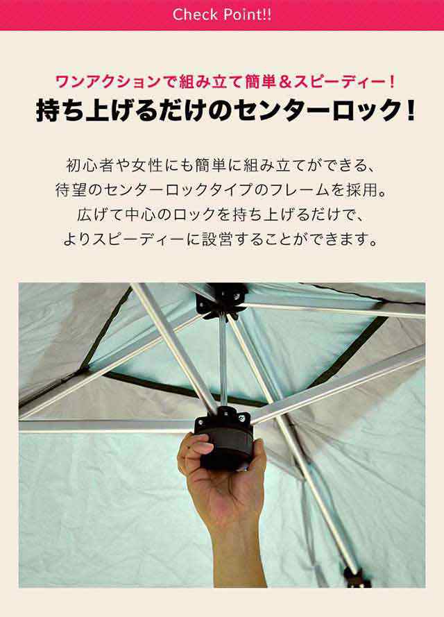 タープテント 1.8m ワンタッチ 設営 軽量 アルミ テント タープ 180