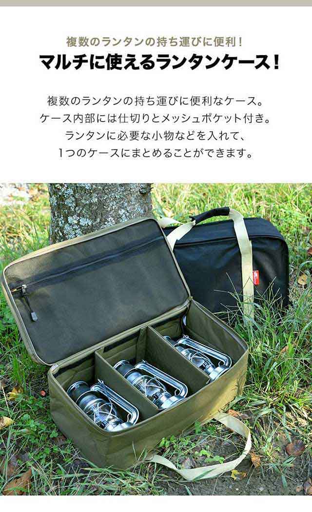 アウトドア ランタンケース ツールボックス 46x26x16cm