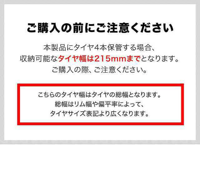 タイヤラック 4本収納 伸縮式 50cm〜90cm 据置式 床置き 縦置き 低床 サイズ調整 収納 タイヤスタンド タイヤ収納ラック タイヤ収納  タの通販はau PAY マーケット マックスシェアー au PAY マーケット－通販サイト