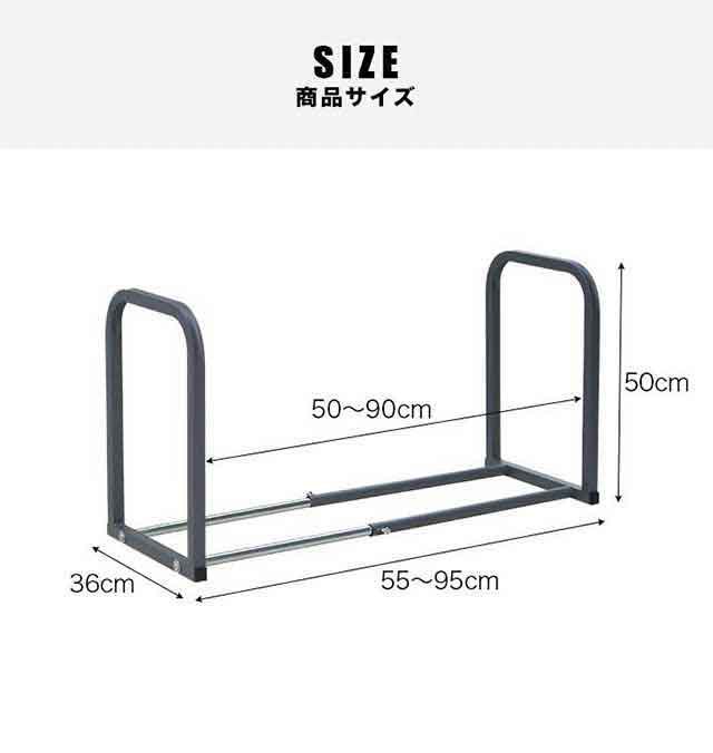 タイヤラック 4本収納 伸縮式 50cm〜90cm 据置式 床置き 縦置き 低床 サイズ調整 収納 タイヤスタンド タイヤ収納ラック タイヤ収納  タの通販はau PAY マーケット マックスシェアー au PAY マーケット－通販サイト